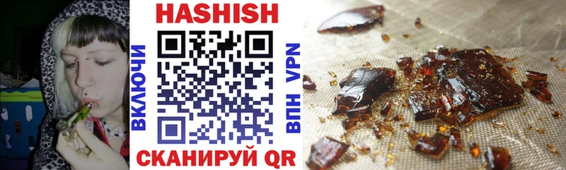 Наркошоп Новоульяновск Псилоцибиновые грибы Alpha-PVP МЕФ Амфетамин Cocaine Канабис ГАШИШ