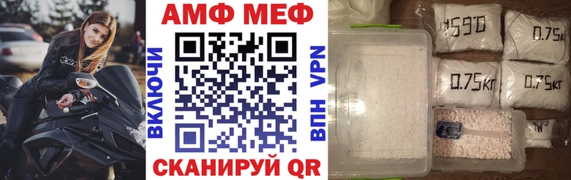 сколько стоит Новоульяновск Амфетамин Розовый