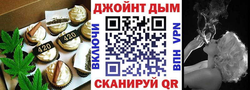 Cannafood конопля Новоульяновск