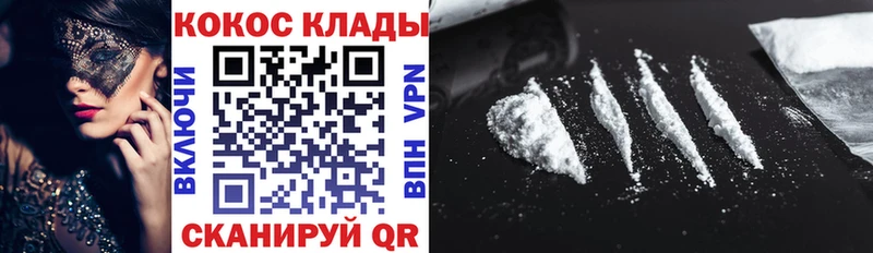Cocaine 97%  где можно купить наркотик  Новоульяновск 