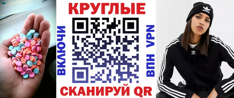 Ecstasy бентли  Новоульяновск 