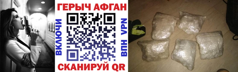 гидра рабочий сайт  Новоульяновск  ГЕРОИН Афган 