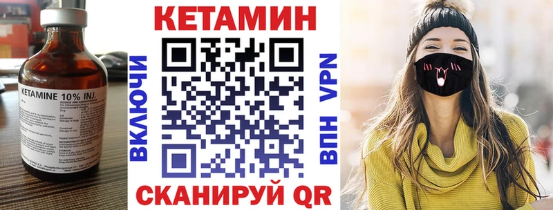 КЕТАМИН ketamine  мориарти состав  Новоульяновск 