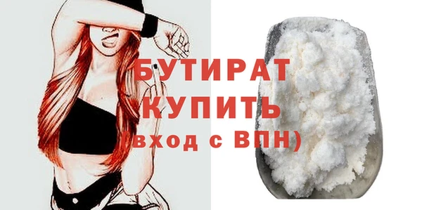 а пвп мука Армянск