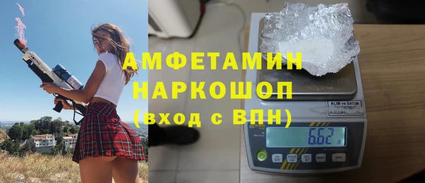 гашиш Арсеньев