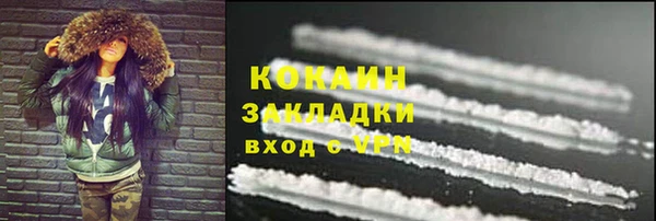 а пвп мука Армянск