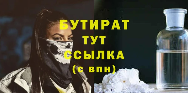 ECSTASY Аркадак
