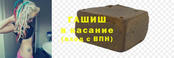 а пвп мука Армянск