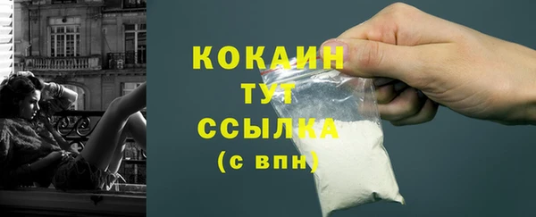 а пвп мука Армянск