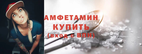 а пвп мука Армянск