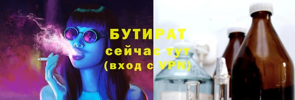 ECSTASY Аркадак