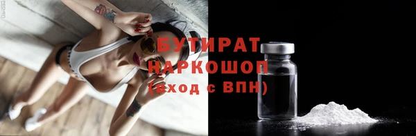 ECSTASY Аркадак