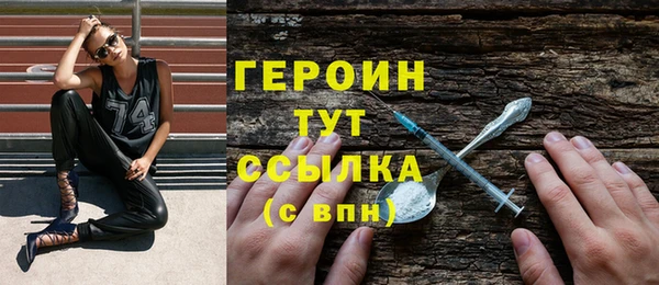 гашиш Арсеньев