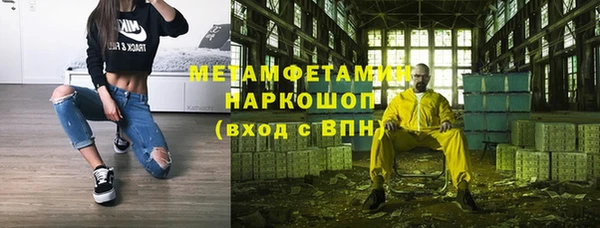 ECSTASY Аркадак