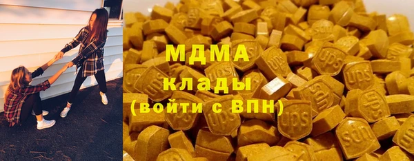 ECSTASY Аркадак
