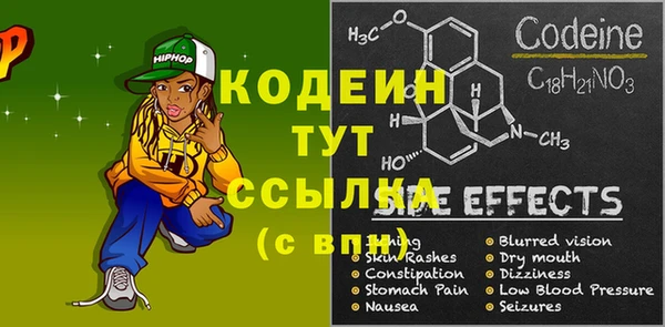 гашиш Арсеньев