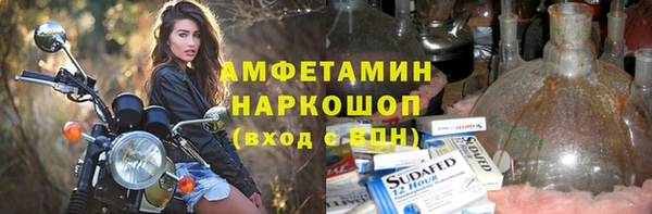ECSTASY Аркадак