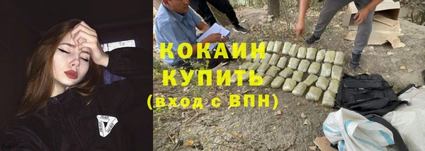 гашиш Арсеньев