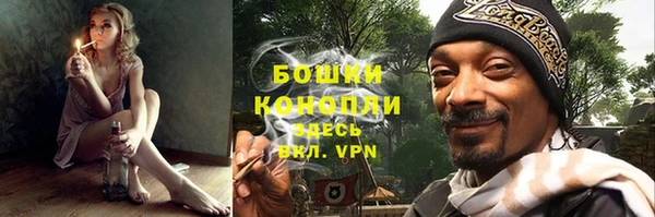 гашиш Арсеньев