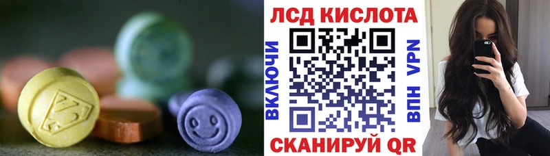 купить   kraken вход  LSD-25 экстази кислота  Новоульяновск 