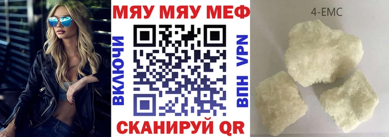 МЯУ-МЯУ мука  hydra ТОР  Новоульяновск  купить наркоту 