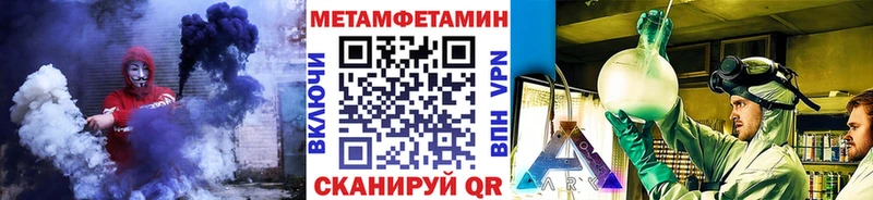 Первитин витя  как найти закладки  Новоульяновск 