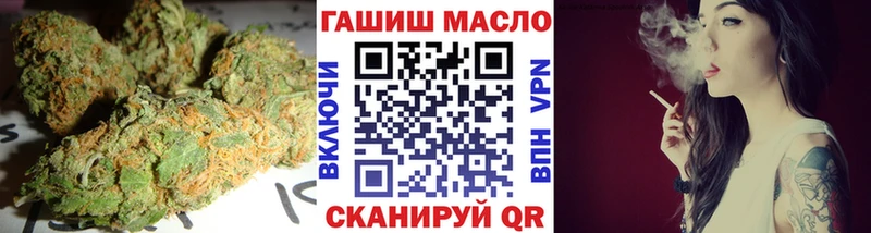 дарнет шоп  Новоульяновск  ТГК вейп 