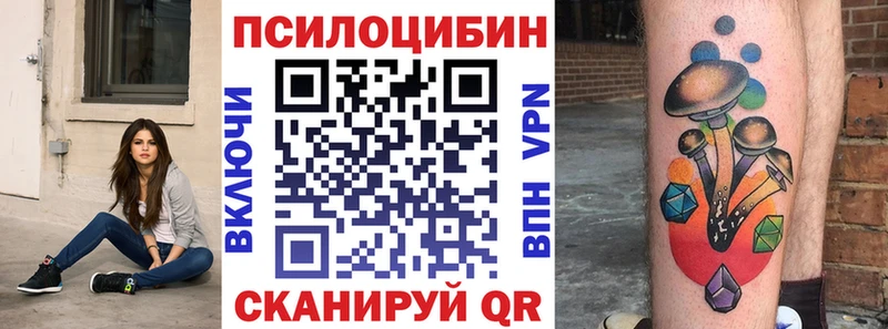 Галлюциногенные грибы прущие грибы  Новоульяновск 